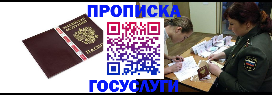 форма 3 в Сосновке